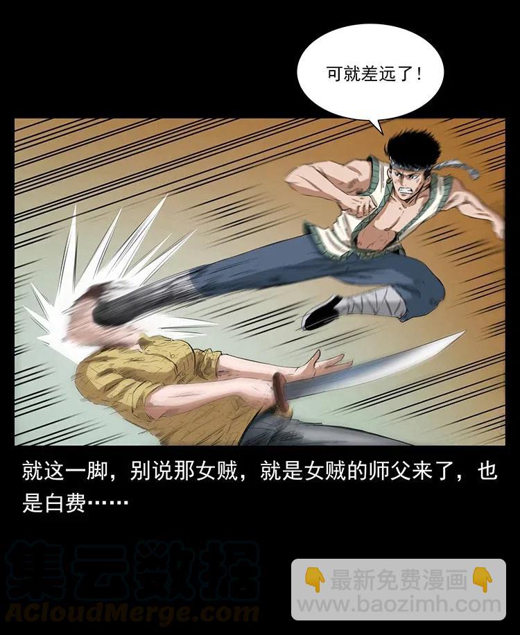 373 新幕70