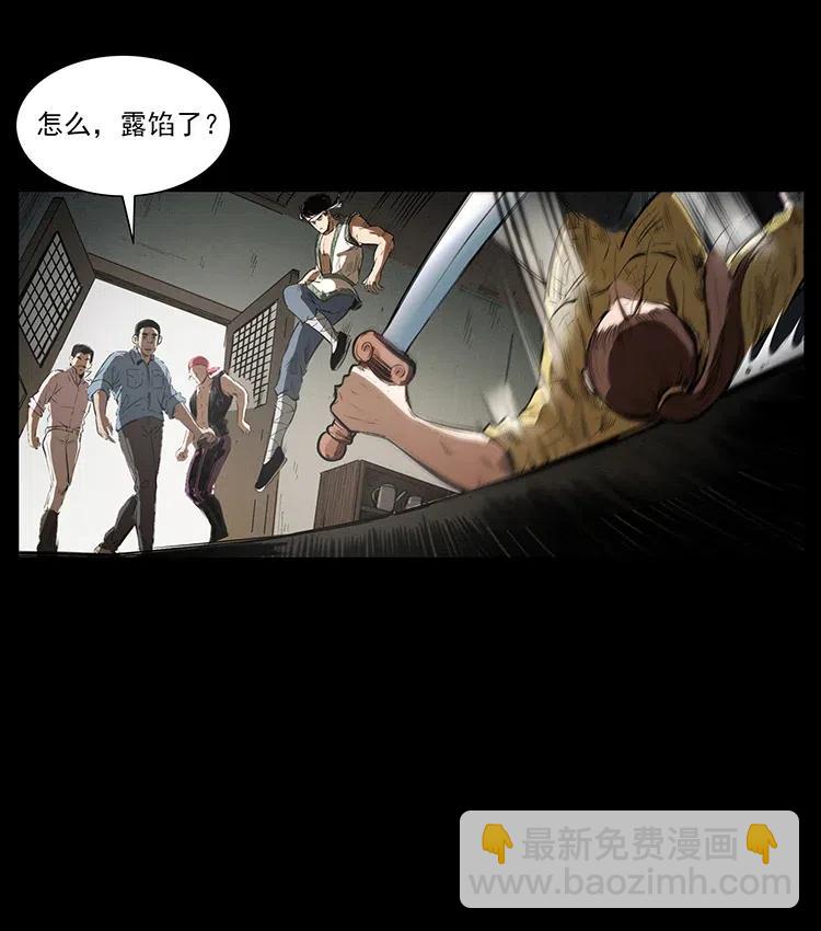 373 新幕71