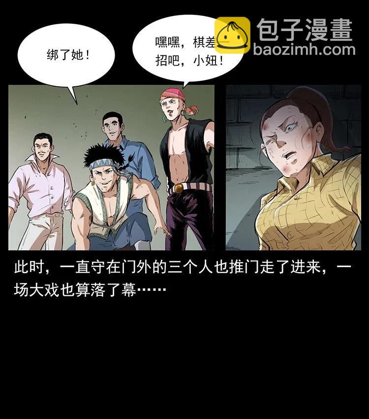 373 新幕72