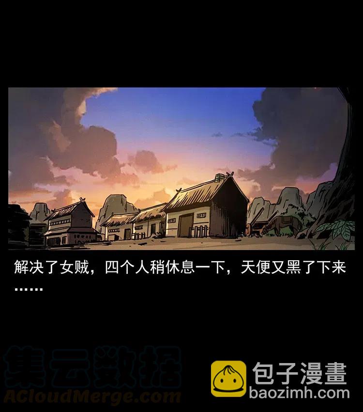 373 新幕73
