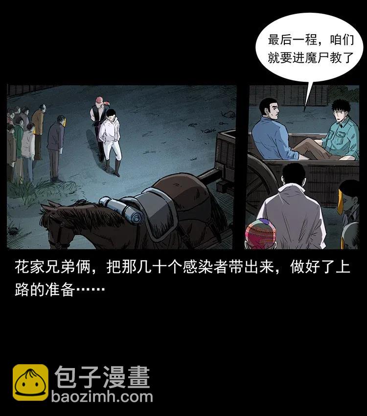 373 新幕74