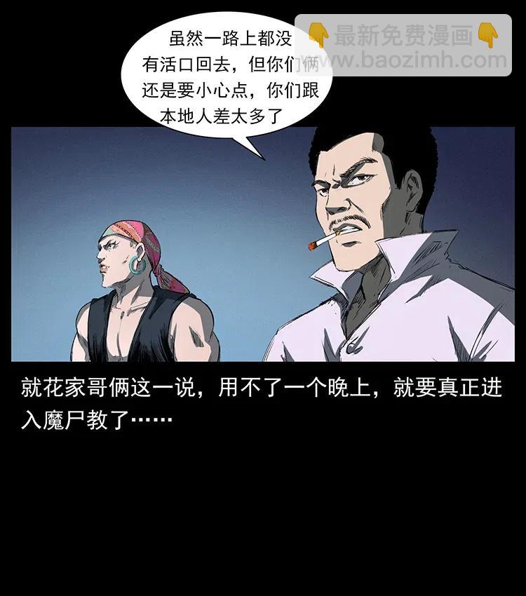 373 新幕75