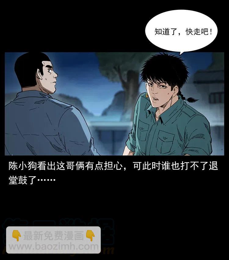 373 新幕76