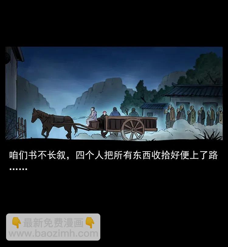 373 新幕77