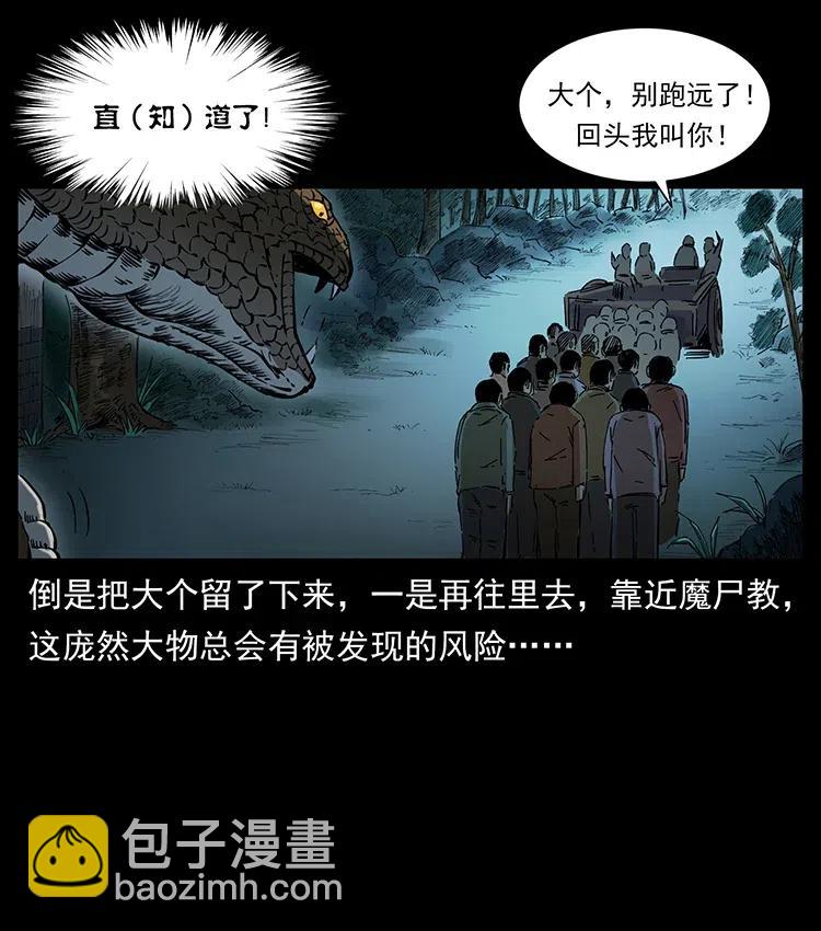 373 新幕78