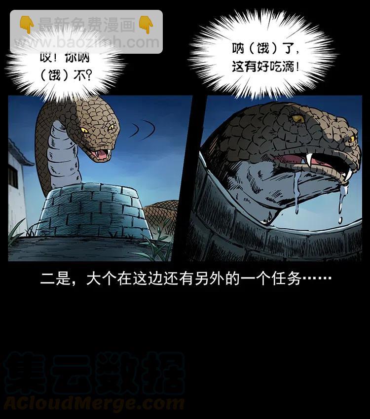 373 新幕79