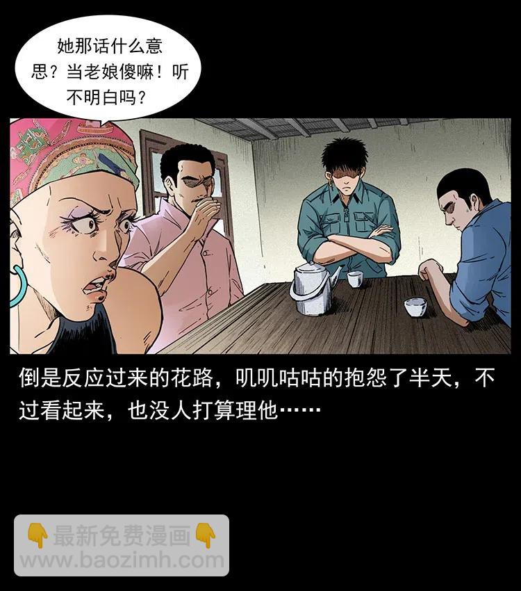373 新幕8