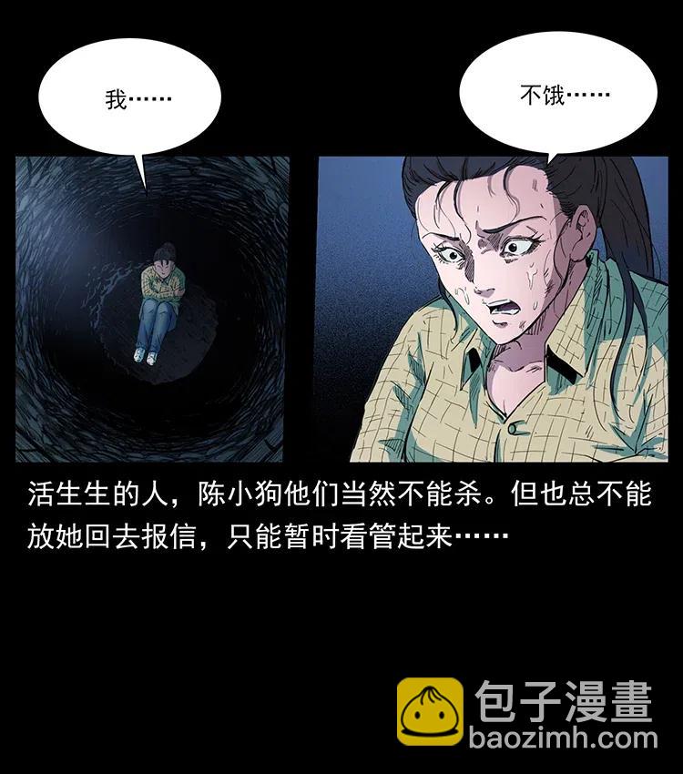 373 新幕80