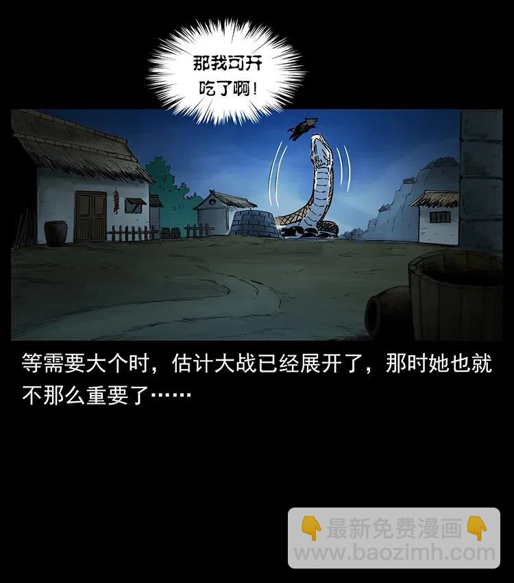 373 新幕81