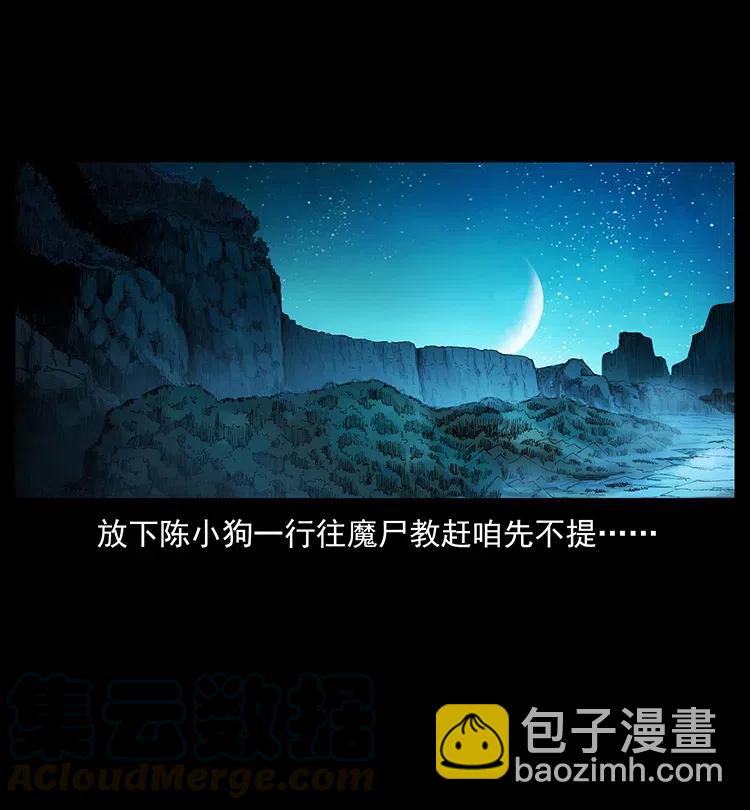 373 新幕82