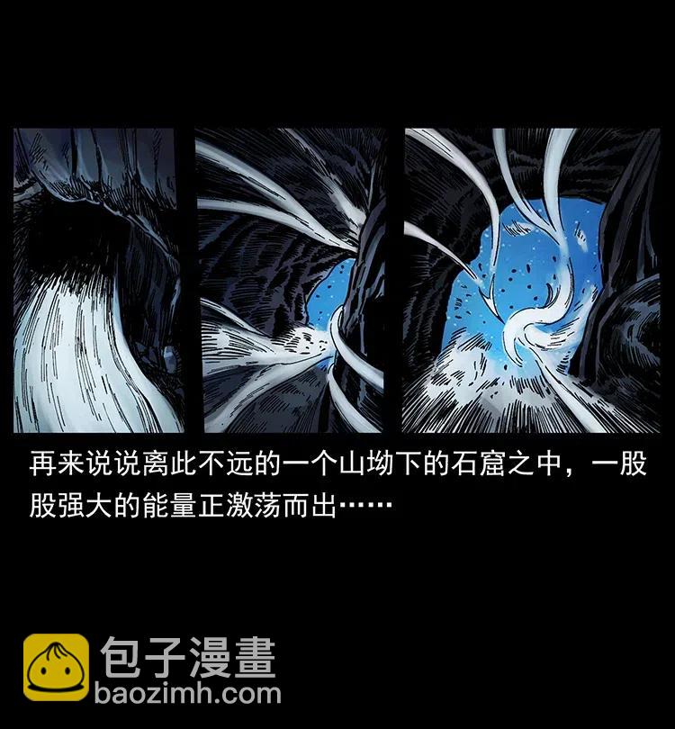 373 新幕83