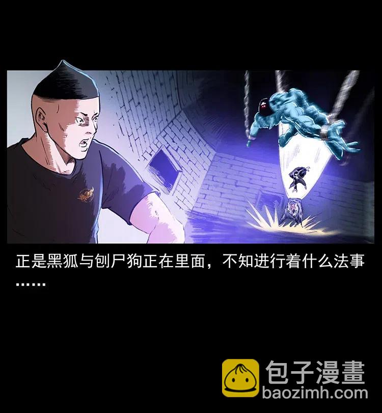 373 新幕84