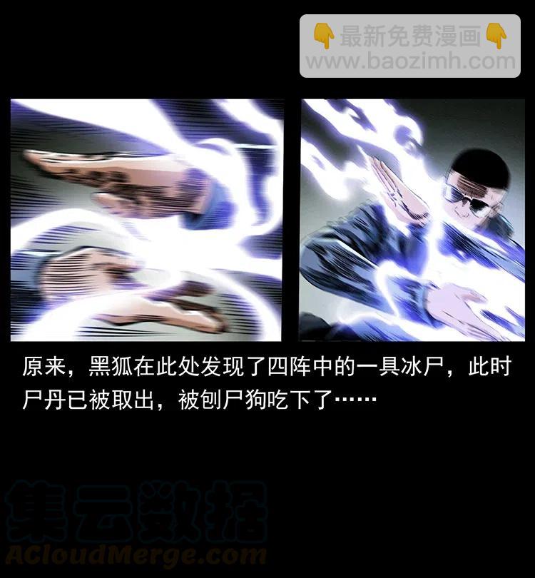 373 新幕85