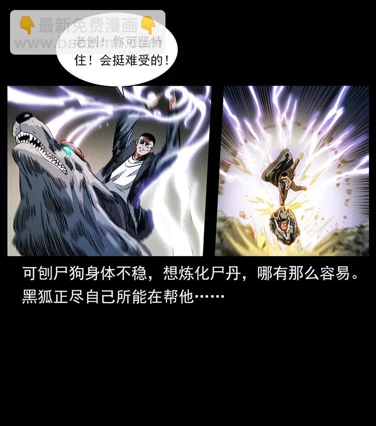 373 新幕86