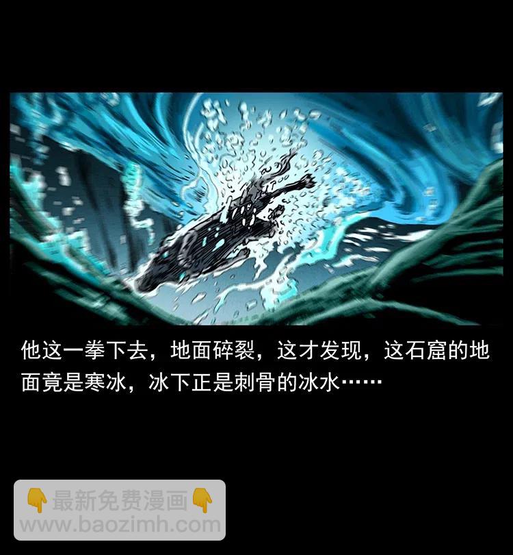 373 新幕87