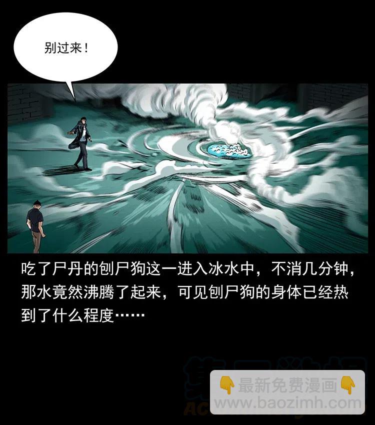 373 新幕88