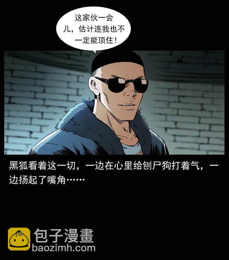 373 新幕89