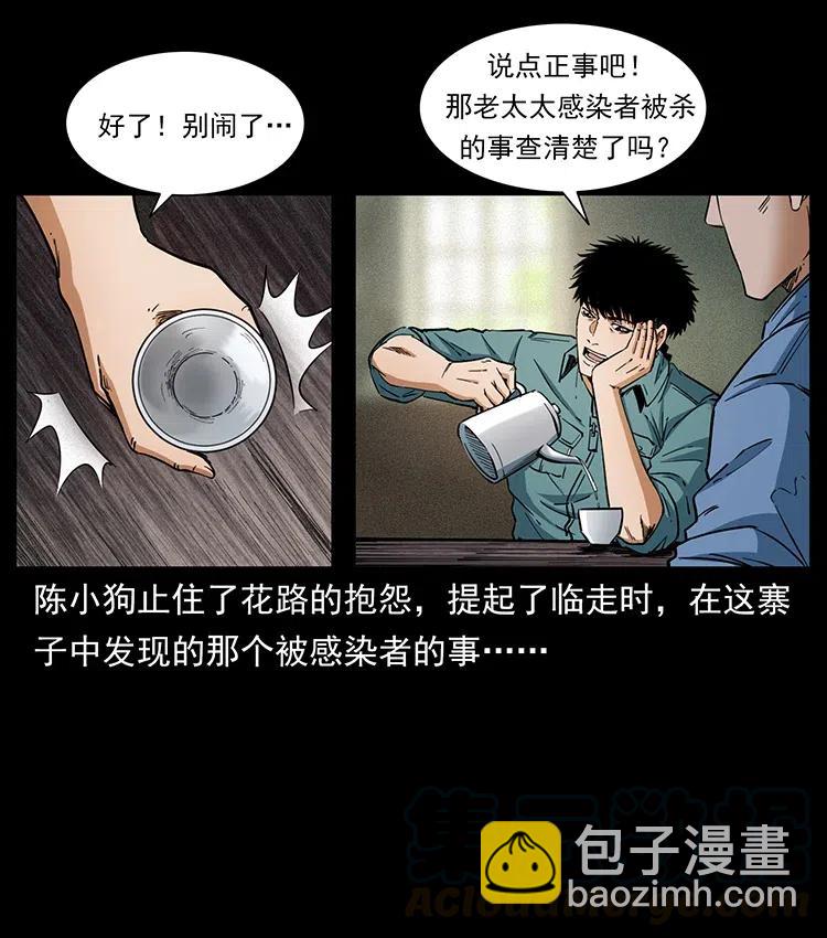 373 新幕9