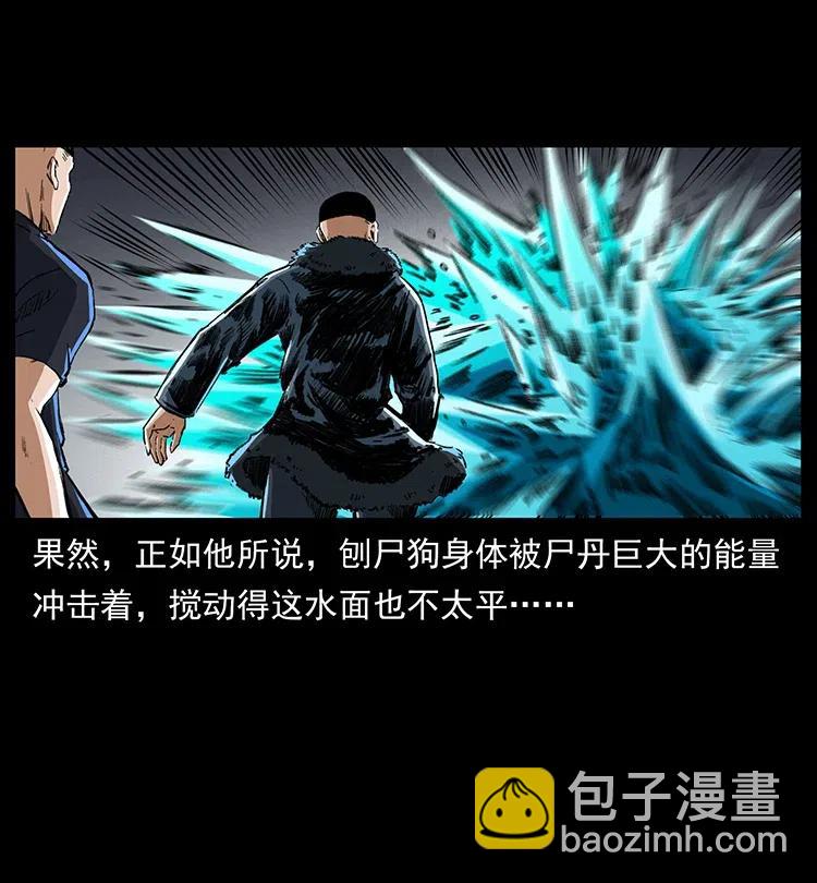 373 新幕90