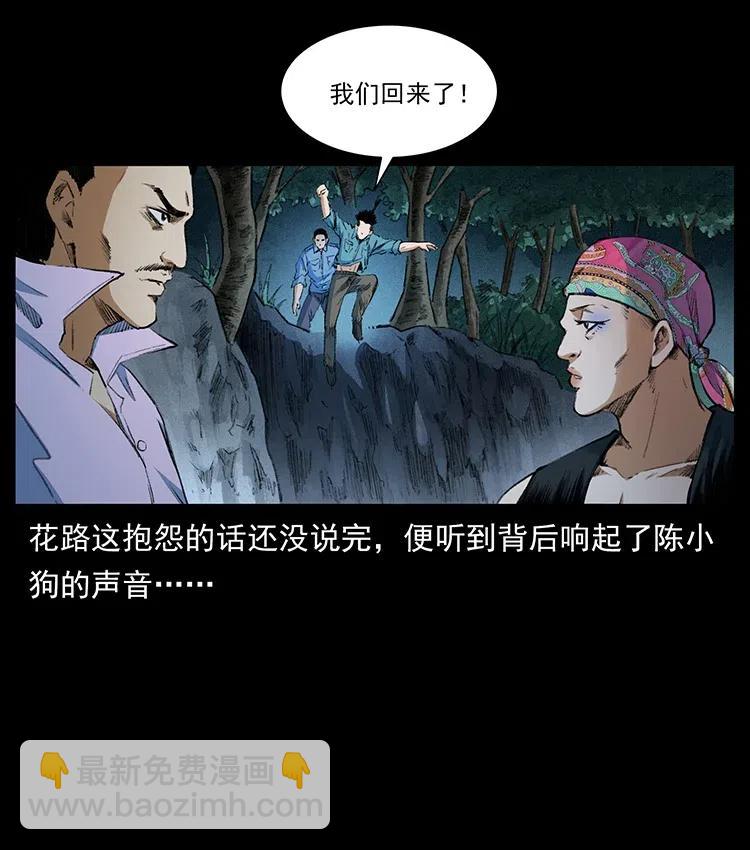 374 来吧！魔尸教10