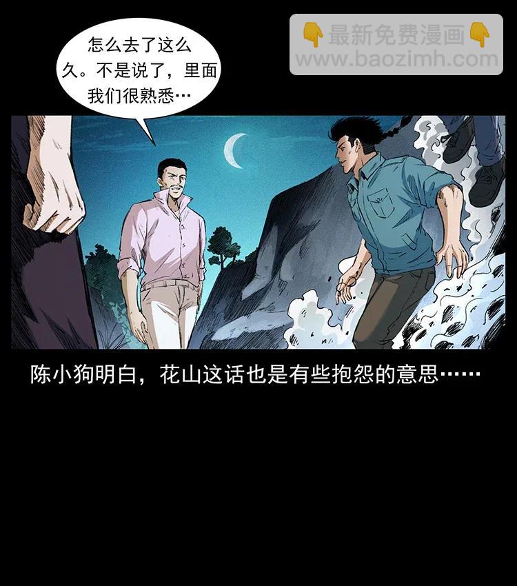 374 来吧！魔尸教11