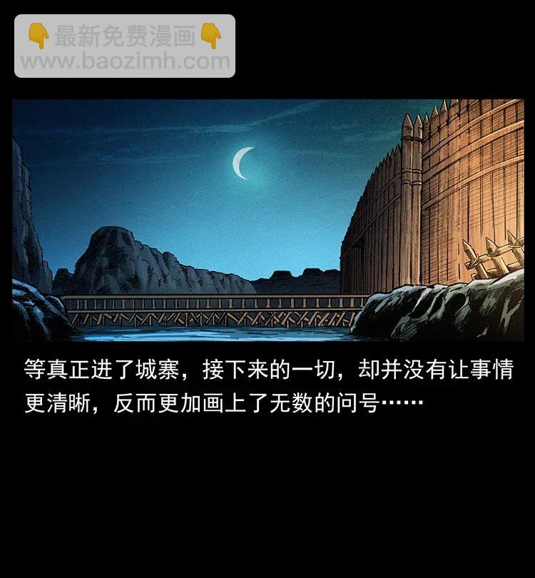 374 来吧！魔尸教25