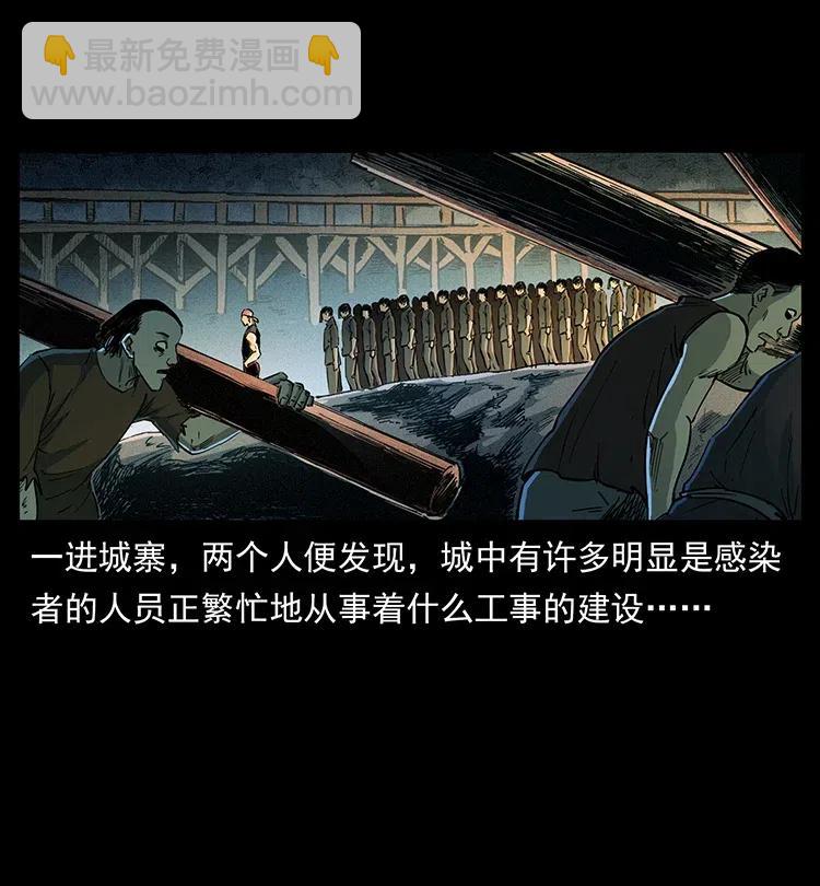 374 来吧！魔尸教26