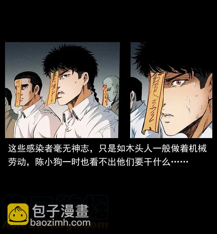 374 来吧！魔尸教27
