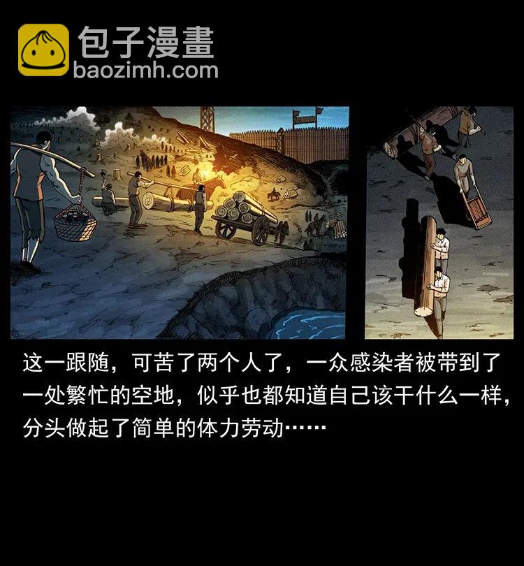 374 来吧！魔尸教34