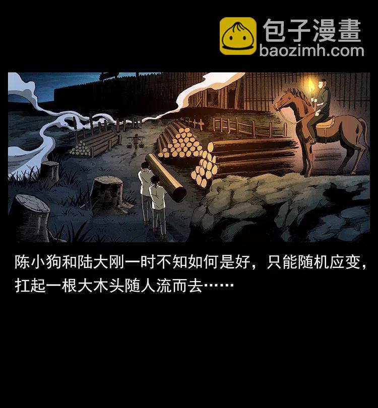 374 来吧！魔尸教35