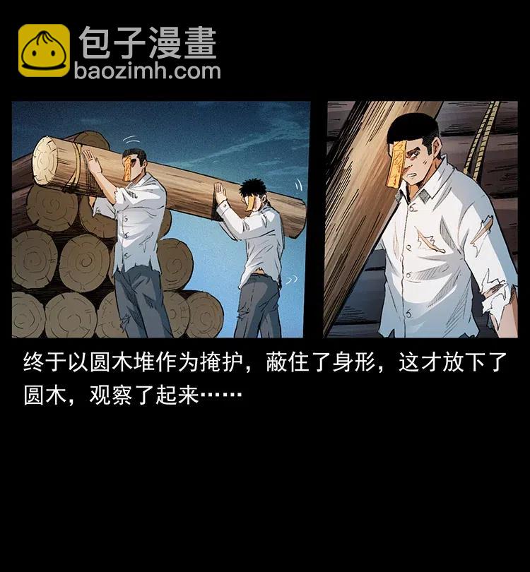 374 来吧！魔尸教38