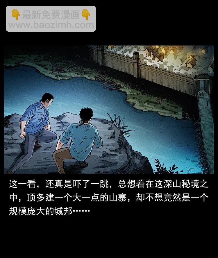 374 来吧！魔尸教4