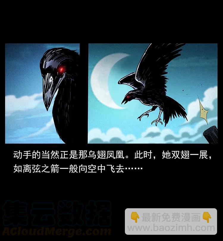 374 来吧！魔尸教42