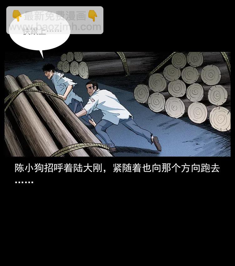 374 来吧！魔尸教43