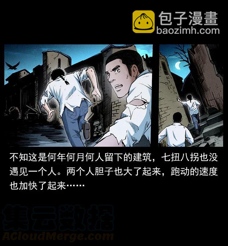 374 来吧！魔尸教45