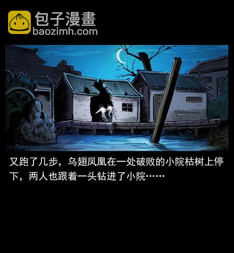 374 来吧！魔尸教47