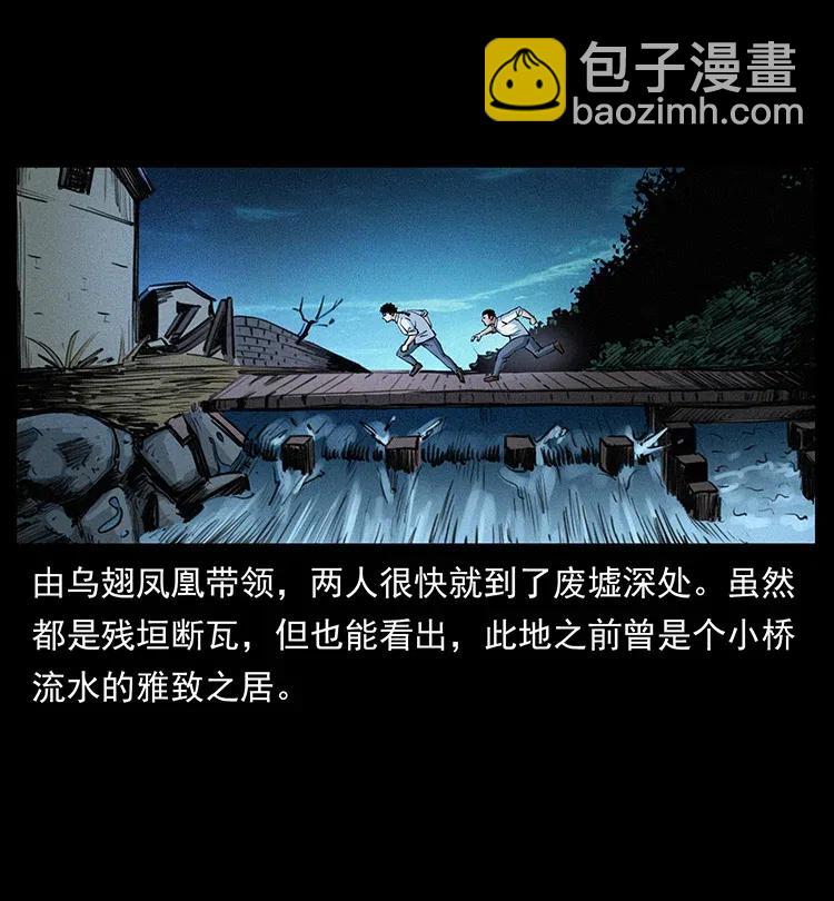 374 来吧！魔尸教50