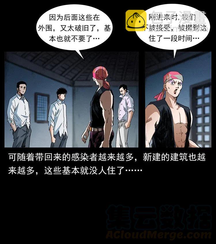 374 来吧！魔尸教58