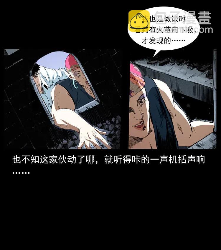 374 来吧！魔尸教62