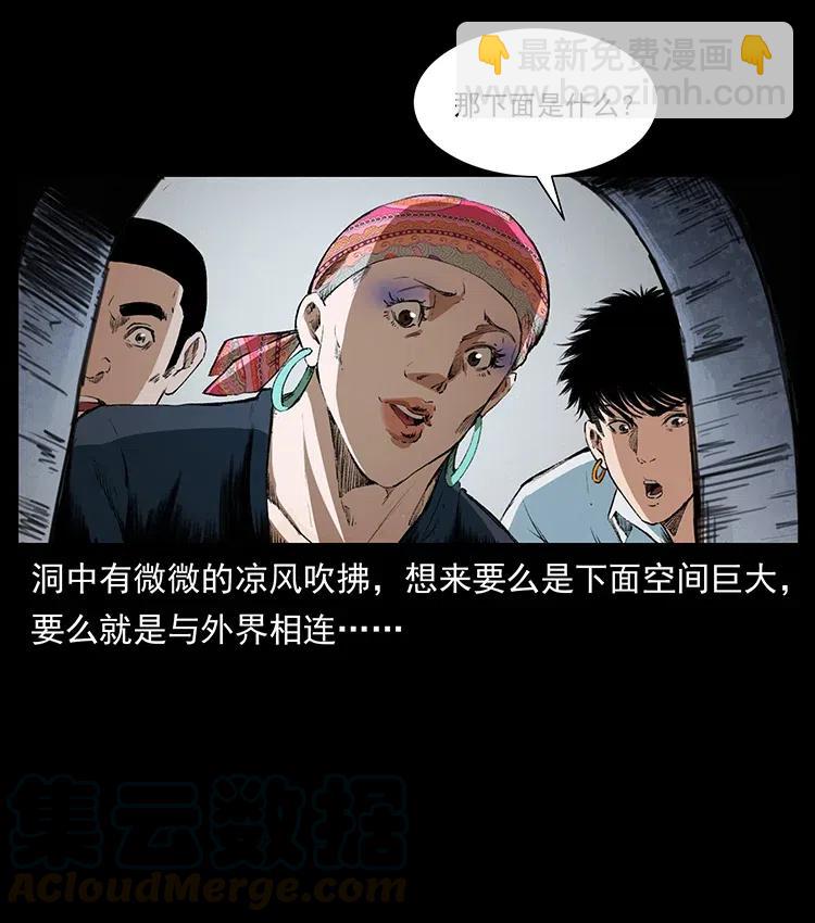 374 来吧！魔尸教64