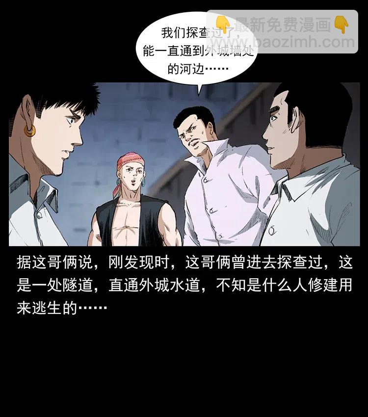 374 来吧！魔尸教69
