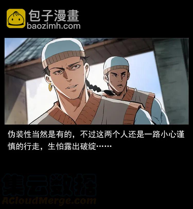 374 来吧！魔尸教79