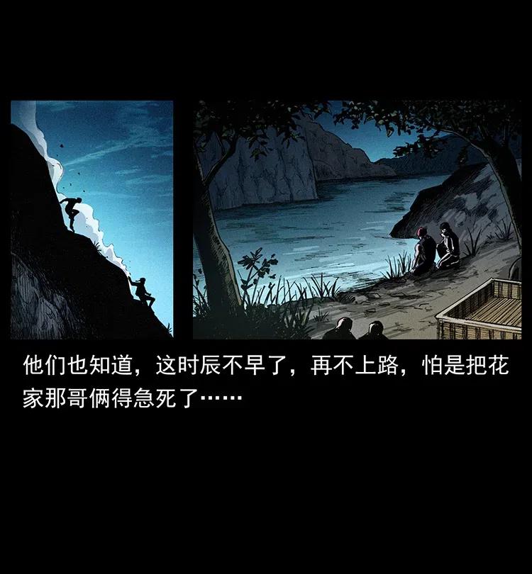 374 来吧！魔尸教8