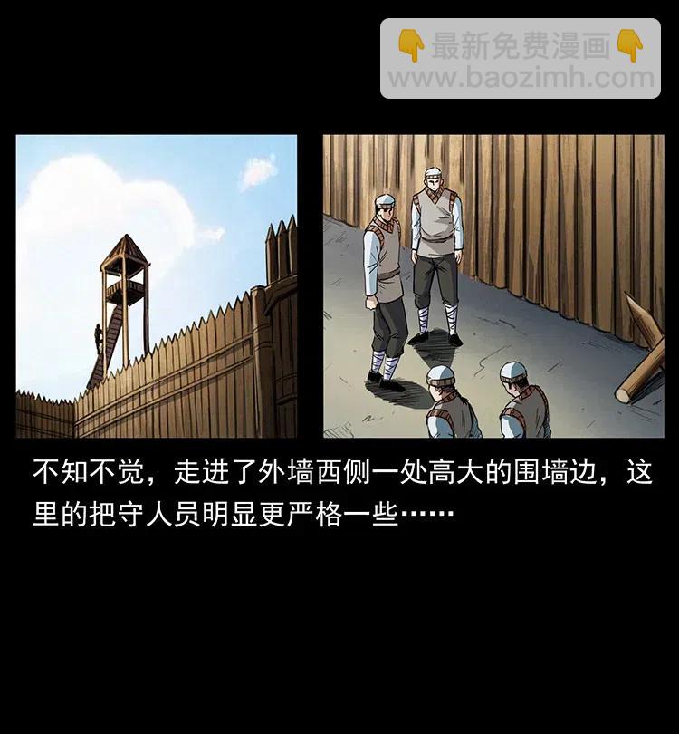 374 来吧！魔尸教80