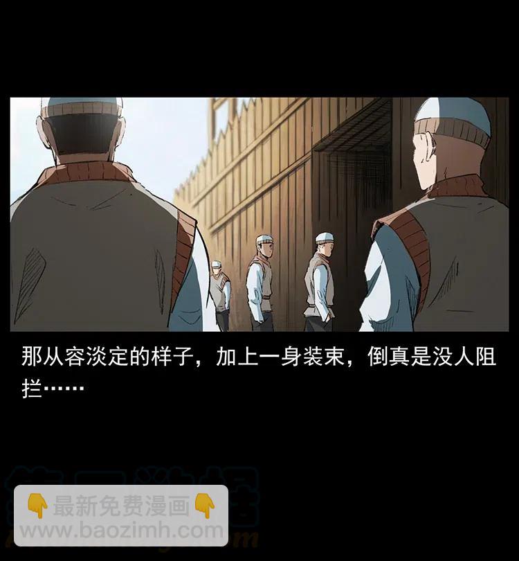 374 来吧！魔尸教82