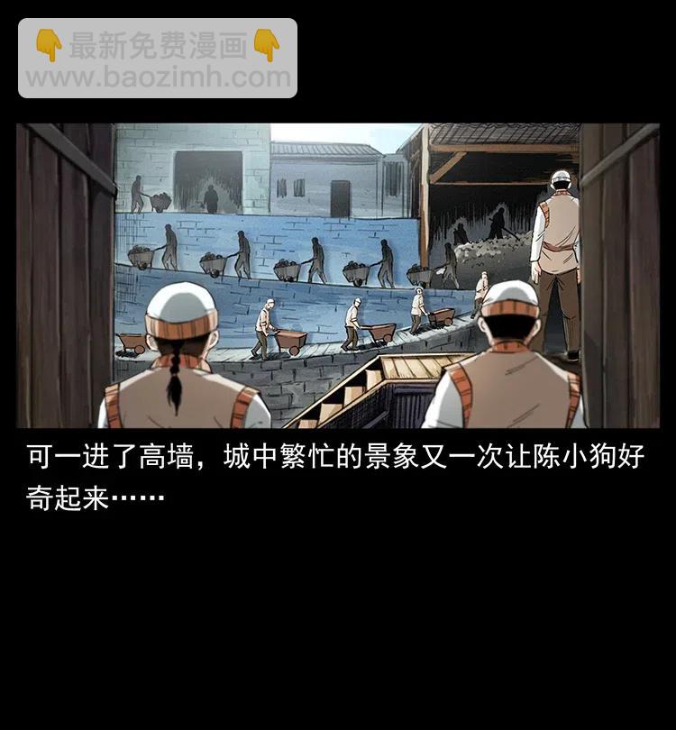 374 来吧！魔尸教83