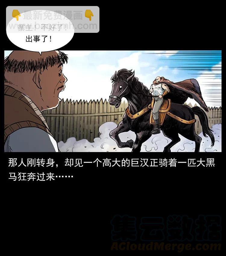 374 来吧！魔尸教88