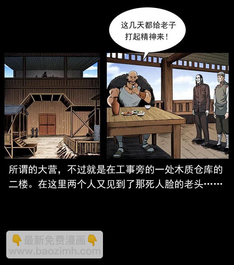 375 给老子抓起来！11