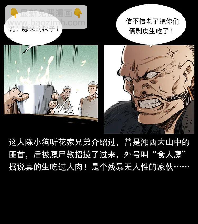375 给老子抓起来！14