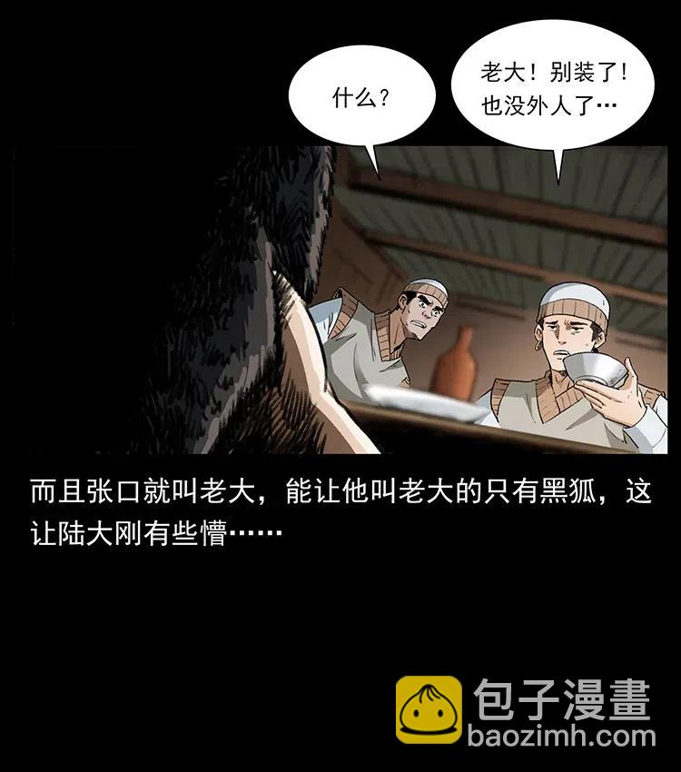 375 给老子抓起来！16